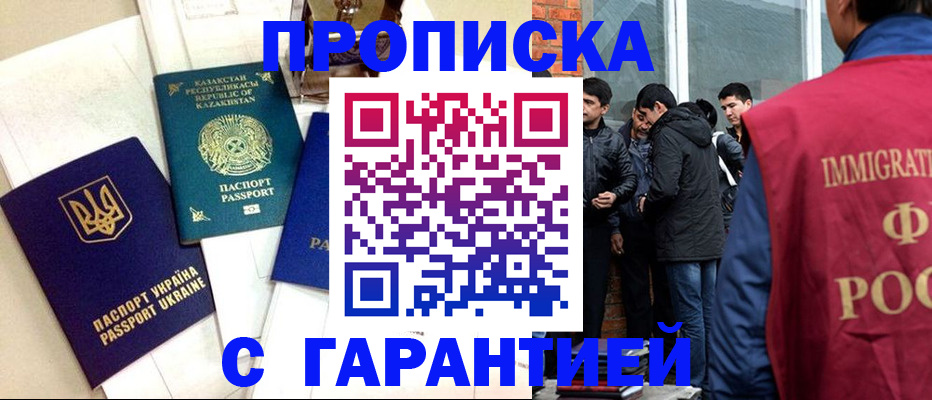 форма 3 в Колпашево